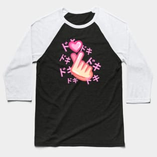 Doki Doki Heart Fingers Baseball T-Shirt